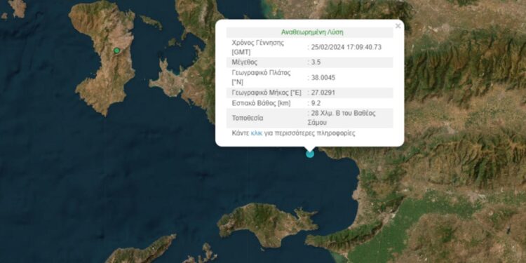Σεισμός 3,5 Ρίχτερ βόρεια της Σάμου επί των τουρκικών υδάτων