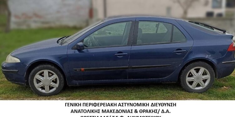 Συνελήφθησαν σε Ξάνθη και Ροδόπη 2 διακινητές και 12 μη νόμιμοι μετανάστες