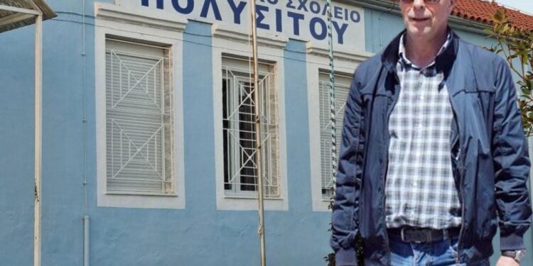 ΔΙΔΑΣΚΑΛΙΚΟΣ ΣΥΛΛΟΓΟΣ ΞΑΝΘΗΣ: Ανακοίνωση για το οξύ κτηριακό πρόβλημα του Δημοτικού Σχολείου Πολυσίτου