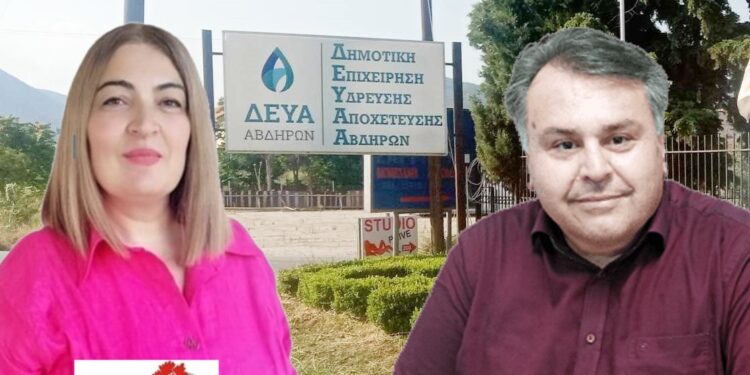ΛΑΪΚΗ ΣΥΣΠΕΙΡΩΣΗ ΑΒΔΗΡΩΝ: STOP στις αυξήσεις στο νερό!