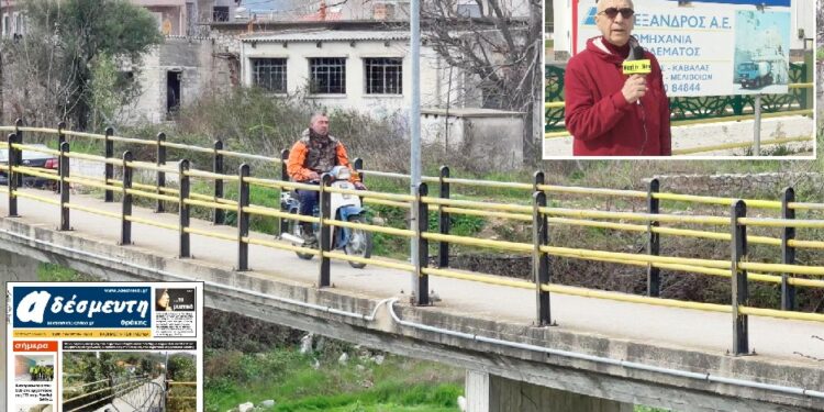 Ιδού τα «καλώδια» της γέφυρας! Που ο Τσέπελης δεν «μάζεψε» σύμφωνα με τη σύμβαση και ακυρώθηκε το… έργο!