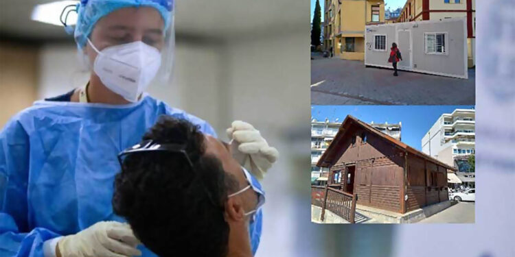 Δωρεάν rapid test από 1 έως 5 Απριλίου   2024  στον Δήμο Ξάνθης