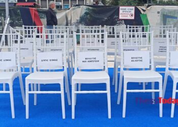 Τρίκαλα: Δεν εμφανίστηκε στην παρέλαση η Κ. Παπακώστα μετά τις αντιδράσεις συγγενών θυμάτων των Τεμπών (ΦΩΤΟ)