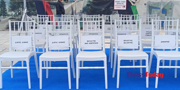 Τρίκαλα: Δεν εμφανίστηκε στην παρέλαση η Κ. Παπακώστα μετά τις αντιδράσεις συγγενών θυμάτων των Τεμπών (ΦΩΤΟ)