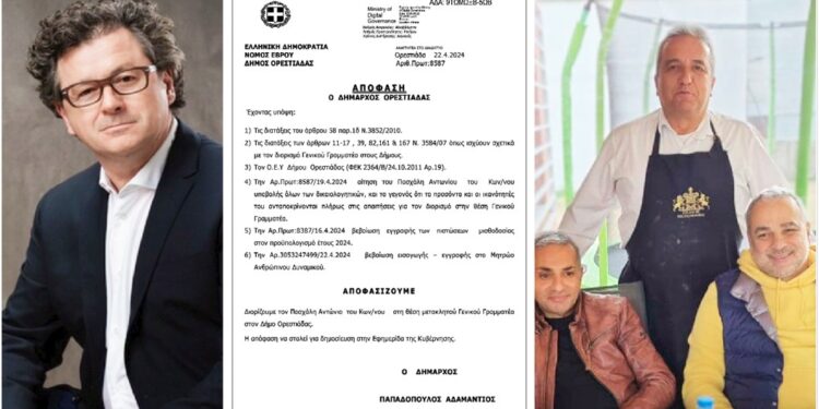 Κι όμως πάλι… τα «κατάφερε»! Γενικός γραμματέας του Δήμου Ορεστιάδος ο… «σεφ» των «βολεμάτων» Αντώνης Πασχάλης!