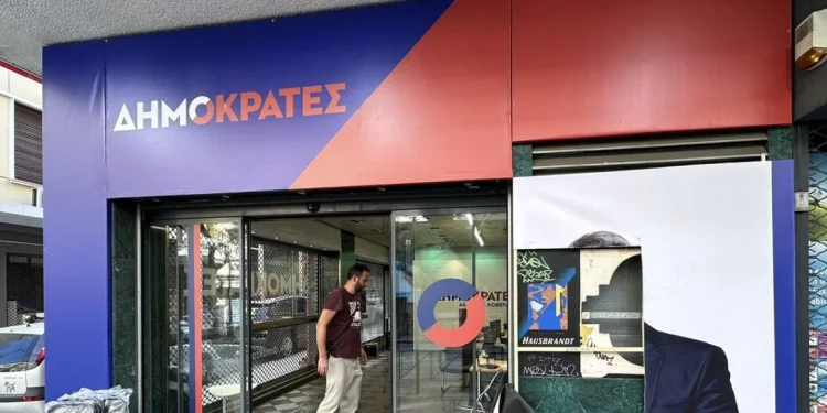 Βανδαλισμός στο γραφείο των «Δημοκρατών» – Τι δήλωσε ο Ανδρέας  Λοβέρδος