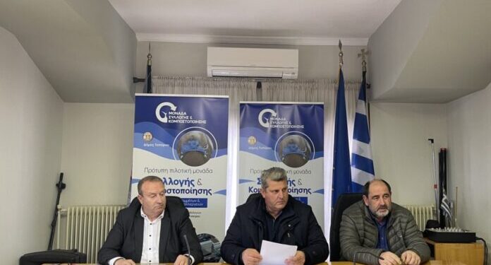 Έκτακτη δια περιφοράς συνεδρίαση του Δημοτικού Συμβουλίου Τοπείρου (Τετάρτη 10/4/2024- ώρα 14.00)