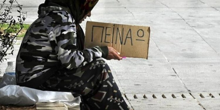 Κίνδυνος ακραίας φτώχειας για το 33% των Ελληνικών νοικοκυριών