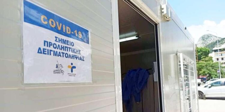 Δωρεάν rapid test από τις 15 έως τις  19 Απριλίου  2024  στον Δήμο Ξάνθης