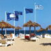 24 Γαλάζιες Σημαίες για τις παραλίες της Ανατ . Μακεδονίας και Θράκης. Δείτε ποιες είναι