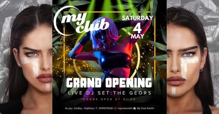 Με δυο γυναίκες d.j απο την Ευρώπη, η πρεμιέρα το My club το Σάββατο της Ανάστασης (01.00)!