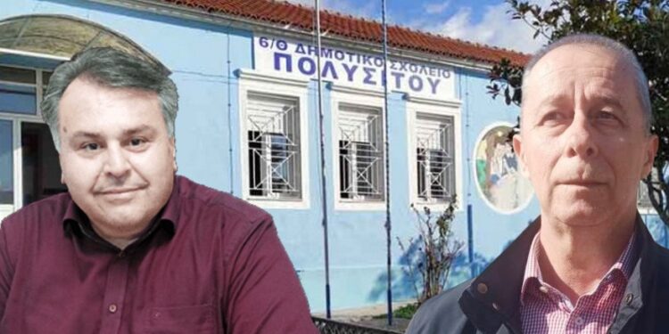 ΓΙΩΡΓΟΣ ΤΣΙΤΙΡΙΔΗΣ: Λύσεις στο κτηριακό πρόβλημα του δημοτικού σχολείου Πολυσίτου!