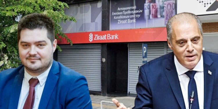 ΑΝΑΓΝΩΣΤΟΠΟΥΛΟΣ: Μόνο το Yποκατάστημα της Ziraat Bank στην Αθήνα λειτουργεί και αν δεν υποβάλλει τα απαραίτητα δικαιολογητικά θα κλείσει!