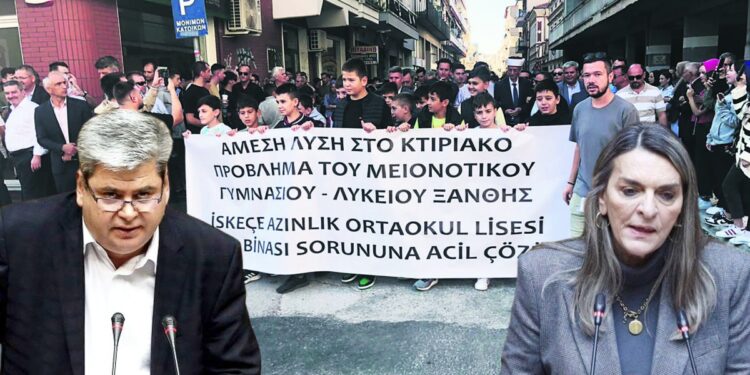 ΤΗΝ ΑΝΕΓΕΡΣΗ ΝΕΟΥ ΚΤΙΡΙΟΥ! Για το Ιδιωτικό Μειονοτικό Γυμνάσιο – Λύκειο Ξάνθης, ζήτησαν Ζεϊμπέκ – Πέρκα!