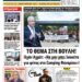 ΠΡΩΤΟΣΕΛΙΔΟ ΣΑΒΒΑΤΟ 18 ΜΑΪΟΥ 2024