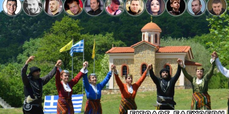 “ΠΑΡΧΑΡΙΑ 2024” – ΠΑΛΕΜΑΝ, ΦΑΪΝ, ΧΟΡΟΝ  Ο Σύλλογος Ποντίων Ν. Ροδόπης “Η Τραπεζούντα” σας προσκαλεί στα φετινά ΠΑΡΧΑΡΙΑ, που θα διεξαχθούν 10-11-12 Μαΐου στο Οχυρό Νυμφαίας