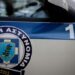 Φαρ Ουεστ στο Δροσερό Ξάνθης για κτηματικές διαφορές. Συνελήφθη ένα άτομο για πυροβολισμούς και απόπειρα ανθρωποκτονίας, 4 άτομα  μεταφέρθηκαν στο Νοσοκομείο Ξάνθης.
