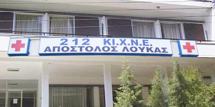ΕΡΩΤΗΣΗ ΚΚΕ: Η Κυβέρνηση σκέφτεται να συγχωνεύσει το 212 ΚΙΧΝΕ με το Νοσοκομείο Ξάνθης;