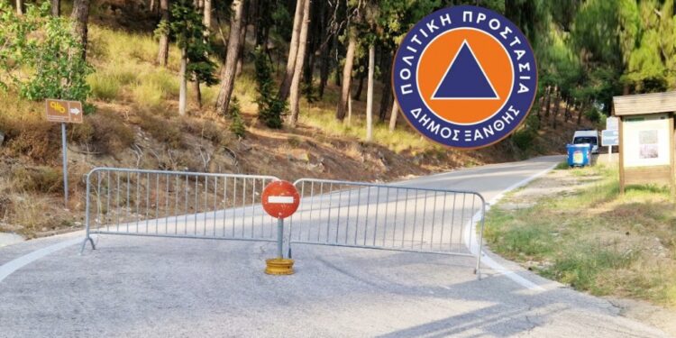 ΔΗΜΟΣ ΞΑΝΘΗΣ: Κίνδυνος πυρκαγιάς για το Περιαστικό Δάσος και το Δασύλλιο των Κιμμερίων!