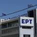 Συνελήφθη δημοσιογράφος της ΕΡΤ για ενδοοικογενειακή βία! Η ΕΡΤ διέκοψε τη σύμβασή του με απόφαση Ζούλα