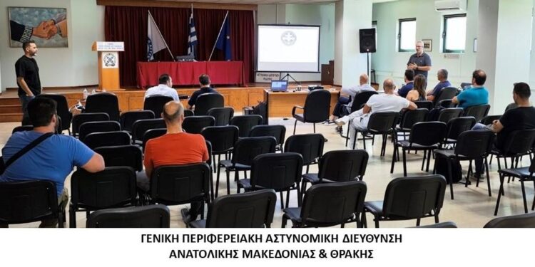  Με επιτυχία πραγματοποιήθηκε εκπαιδευτική ημερίδα διαπραγματευτών της Ελληνικής Αστυνομίας στην έδρα της Γενικής Περιφερειακής Αστυνομικής Διεύθυνσης ΑΜΘ  