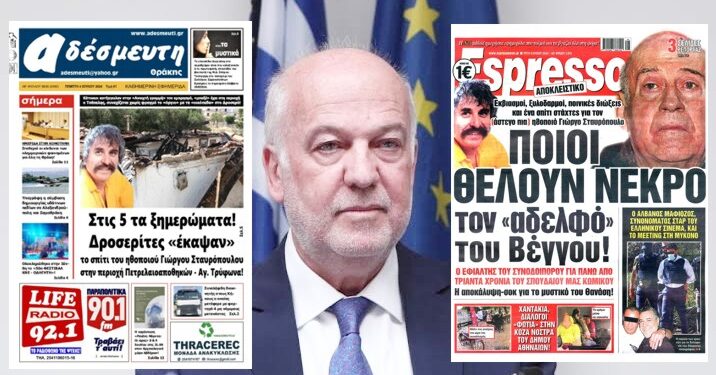 ΓΙΩΡΓΟ ΦΛΩΡΙΔΗ ΜΟΝΟ ΕΣΕΝΑ εμπιστευόμαστε και κανέναν άλλο, «καθάρισε» την «κόπρο» του Δροσερού!