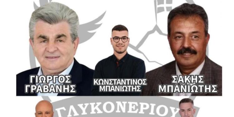 ΒΙΣΤΩΝΙΔΕΙΑ 2024: Οι εκδηλώσεις ΓΛΥΚΟΝΕΡΙΟΥ Δήμου Ιάσμου, την Παρασκευή 26/7  και το Σάββατο 27/7