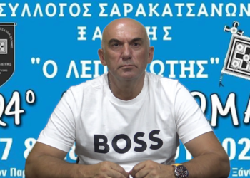 Ο Πρόεδρος του Συλλόγου Σαρακατσάνων Ν. Ξάνθης Γιώργος Μπίκος σήμερα Τρίτη 23-7 (ώρα 21.00) στο Next tv Μακεδονίας – Θράκης, μιλάει για το “Αντάμωμα 2024”