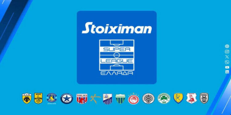 Super League: Το πλήρες πρόγραμμα της σεζόν 2024-25 -Πότε διεξάγονται τα ντέρμπι