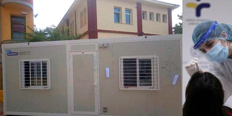 ΔΗΜΟΣ ΞΑΝΘΗΣ: Δωρεάν rapid test από τις 19 έως τις 23 Αυγούστου 2024.