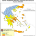 Π.Ε. ΞΑΝΘΗΣ: Υψηλός κίνδυνος πυρκαγιάς σήμερα Κυριακή 25 Αυγούστου 2024.