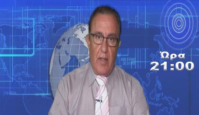 ΝΕΟ ΠΡΟΓΡΑΜΜΑ. Ο Δημήτρης Πετρόπουλος επιστρέφει απο την Δευτέρα 9 Σεπτεμβρίου (21.00) στις κεντρικές ειδήσεις του Next tv