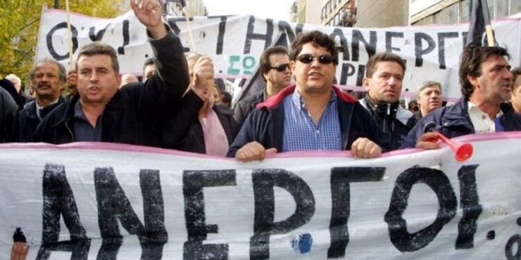 H ΑΝΕΡΓΙΑ ΣΤΗΝ ΑΜΘ! Σε τι κατάσταση βρίσκονται οι 5 Νομοί, ποιοι προηγούνται – ποιοι είναι τελευταίοι!