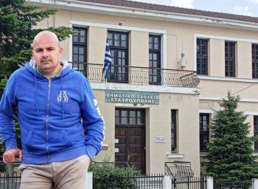 ΑΝΑΣΤΑΣΙΟΣ ΣΥΜΕΩΝΙΔΗΣ: Κραυγή αγωνίας για τη λειτουργία του Δημοτικού Σχολείου Σταυρούπολης που έγινε … 4θέσιο!