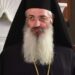 “Ηχηρή” παρέμβαση του Μητροπολίτη Αλεξανδρουπόλεως προς τη Κυβέρνηση