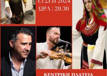 Όλοι οι δρόμοι οδηγούν Σήμερα Παρασκευή και 13 στο Πανηγύρι του Σταυρού, στη Νέα Κεσσάνη Αβδήρων.