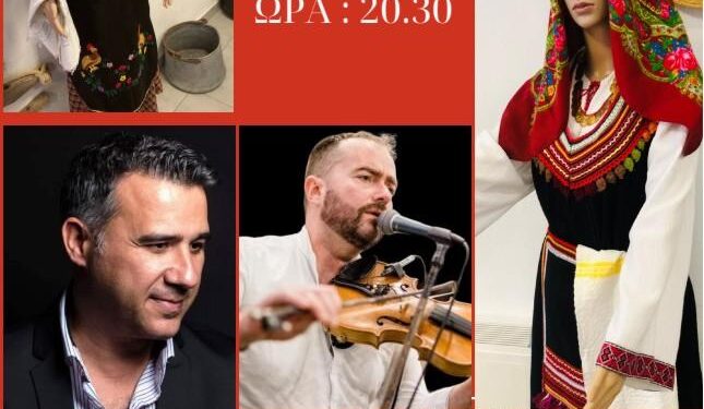 Όλοι οι δρόμοι οδηγούν Σήμερα Παρασκευή και 13 στο Πανηγύρι του Σταυρού, στη Νέα Κεσσάνη Αβδήρων.