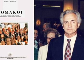 Σήμερα έφυγε από τη ζωή ο Πέτρος Θεοχαρίδης (1934-2024) – Καλό ταξίδι!