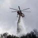 Επείγον! Φωτιά στο Περιαστικό Δάσος Ξάνθης, οδηγίες απο το Υπουργείο Κλιματιστικής Κρίσης