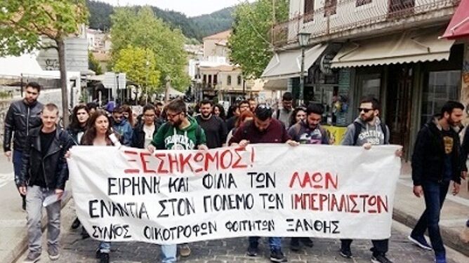 Ο Σύλλογος Οικότροφων Φοιτητών Ξάνθης καταγγέλλει το «xanthitechlab» του Δήμου Ξάνθης για την εκδήλωση που διοργανώνει εν μέσω της νέας κλιμάκωσης στη Μέση Ανατολή