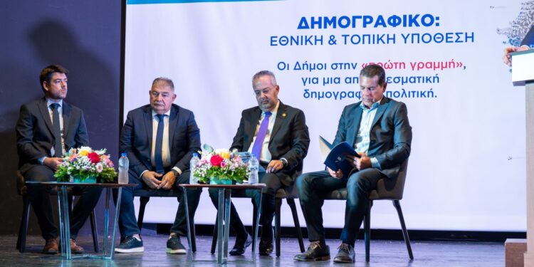 Ολοκληρώθηκε η ημερίδα που διοργάνωσε ο Δήμος Ξάνθης για το Δημογραφικό  – Εθνική Πρόκληση και ο Ρόλος της Τοπικής Αυτοδιοίκησης