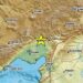 Toυρκία: Σεισμός 5 βαθμών στα Άδανα -Έγινε αισθητός στις γύρω περιοχές