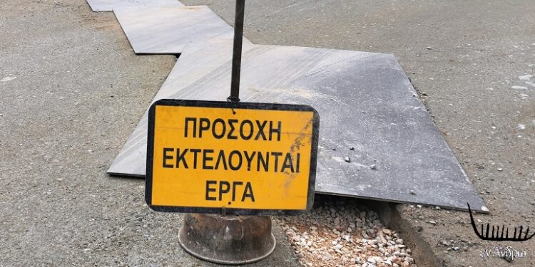 ΔΗΜΟΣ ΞΑΝΘΗΣ: Διακοπή κυκλοφορίας λόγω εργασιών στις περιοχές Κιμμέρια, Έρανος, Λιβάδι, Ανθηρό, Πριόνιο