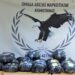Πάνω από 22 κιλά ακατέργαστης κάνναβης κατασχέθηκαν από αστυνομικούς του Τμήματος Δίωξης και Εξιχνίασης Εγκλημάτων Κομοτηνής
