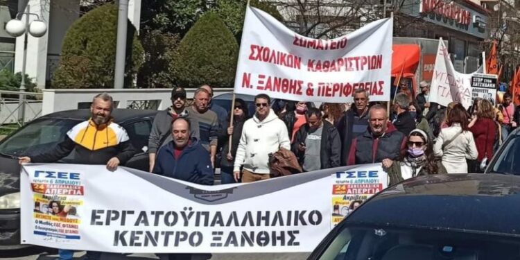 Στους δρόμους οι εργαζόμενοι την Τετάρτη 20 Νοεμβρίου