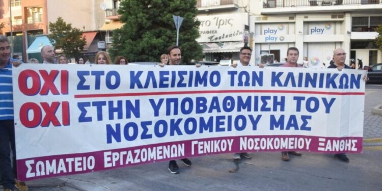 ΣΥΛΛΟΓΟΣ ΕΡΓΑΖΟΜΕΝΩΝ ΓΕΝ. ΝΟΣΟΚΟΜΕΙΟΥ ΞΑΝΘΗΣ: Απάντηση στην καταγγελία ΕΣΠΕΕ περί μη εξυπηρέτησης στρατιωτικoύ απο το Γεν. Νοσοκομείο Ξάνθης.