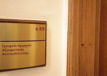 Μετακομίζει ο ΣΥΡΙΖΑ στη Βουλή  Αδειάζει το γραφείο του αρχηγού της Αξιωματικής Αντιπολίτευσης