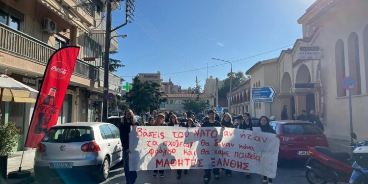 Φοιτητές και Μαθητές και στις πόλεις της ΑΜΘ προχώρησαν την Δευτέρα 4 Νοεμβρίου  σε κινητοποιήσεις για τα προβλήματα των φοιτητών!!