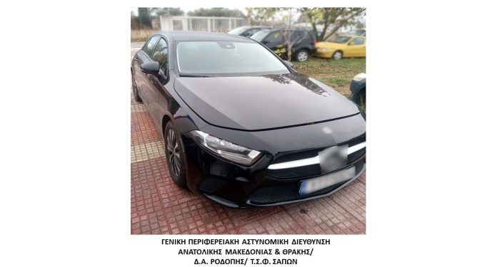 Συνελήφθη διακινητής στη Ροδόπη, προωθούσε στη χώρα 7 λαθρομετανάστες.