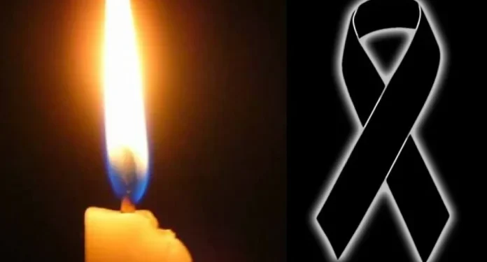«Έφυγε» ο πρώην Προϊστάμενος του ΟΤΕ Μιχαήλ Μιχαηλίδης. Η κηδεία του θα γίνει την Κυριακή 22 Δεκεμβρίου (ώρα 11.00) στη Διομήδεια Ξάνθης.